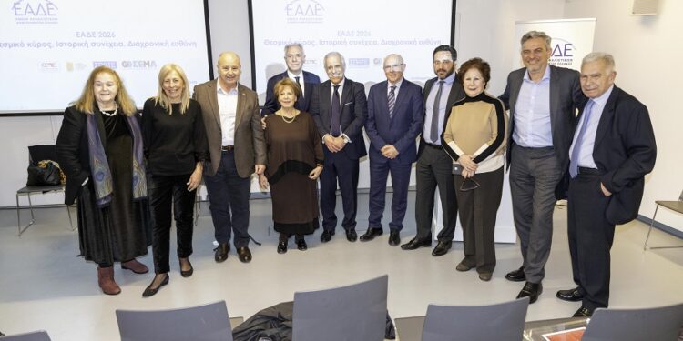 ΑΔΕ 2026: Θεσμικό κύρος, ιστορική συνέχεια, διαχρονική ευθύνη