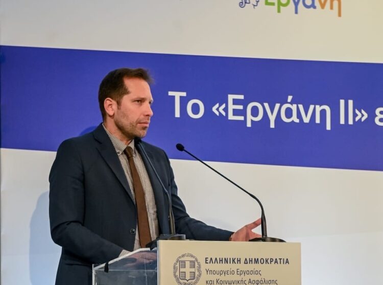 Υπ. Εργασίας: Παρουσίαση των εργαλείων “ΕΡΓΑΝΗ ΙΙ” & Αριάδνη