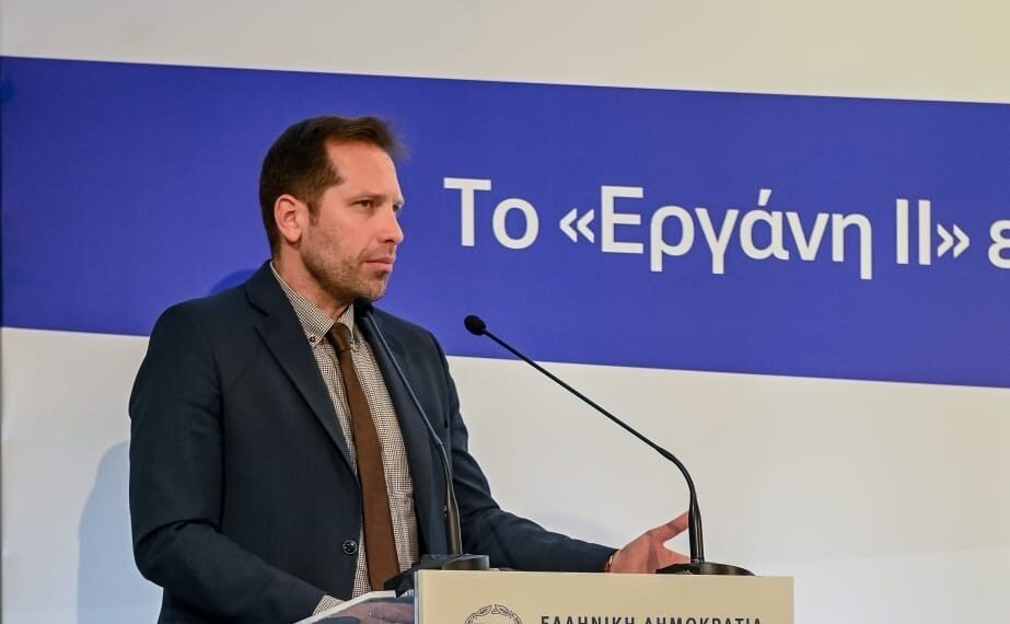 Υπ. Εργασίας: Παρουσίαση των εργαλείων “ΕΡΓΑΝΗ ΙΙ” & Αριάδνη