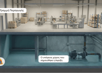 Τι εντόπισε η πυροσβεστική στη ΒΙΟΛΑΝΤΑ (video)