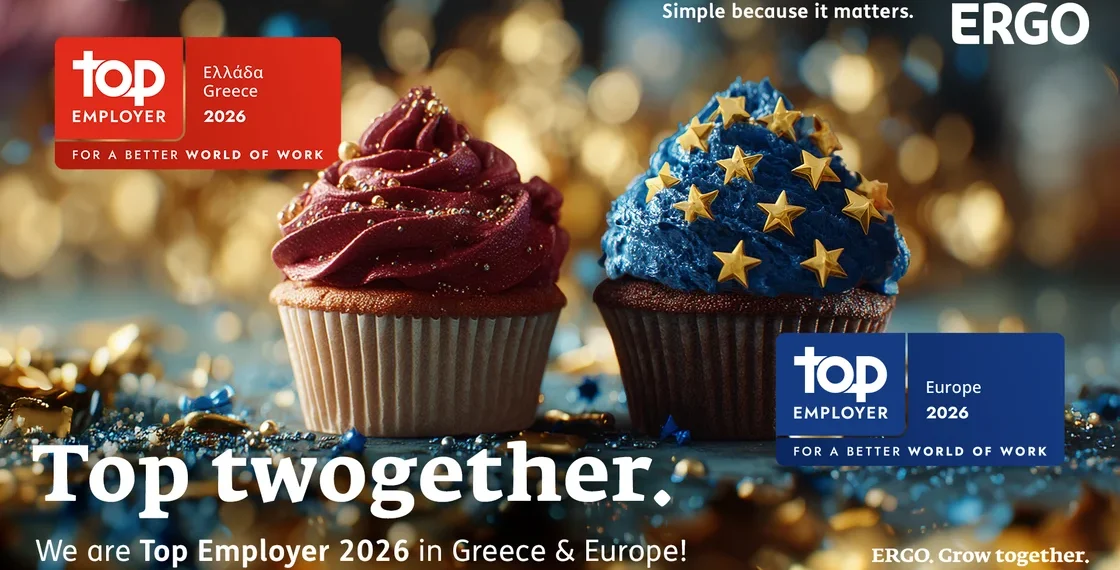 ERGO: Top Employer το 2026 σε Ελλάδα & Ευρώπη 
