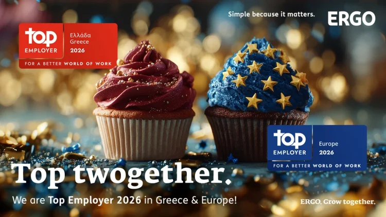ERGO: Top Employer το 2026 σε Ελλάδα & Ευρώπη 