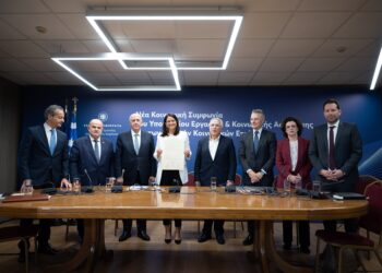 Σε δημόσια διαβούλευση σ/ν για τις Συλλογικές Συμβάσεις Εργασίας