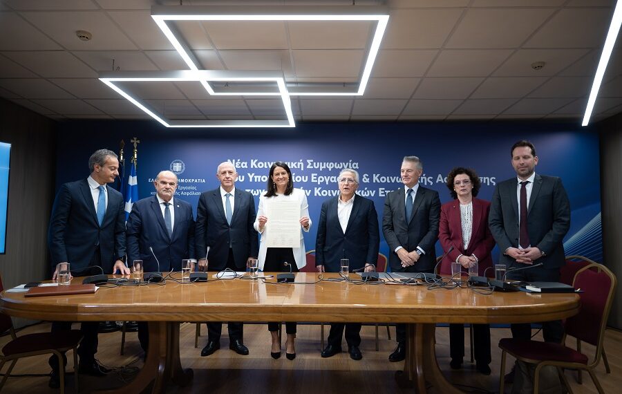 Σε δημόσια διαβούλευση σ/ν για τις Συλλογικές Συμβάσεις Εργασίας