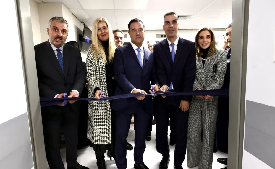 Υπουργείο Υγείας: 9 ανακαινισμένες χειρουργικές κλίνες στον Άγιο Σάββα