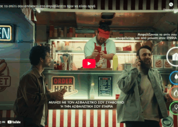 On air και πάλι η πετυχημένη καμπάνια της ΕΑΕΕ: «Μαζί, απέναντι στο απρόβλεπτο»