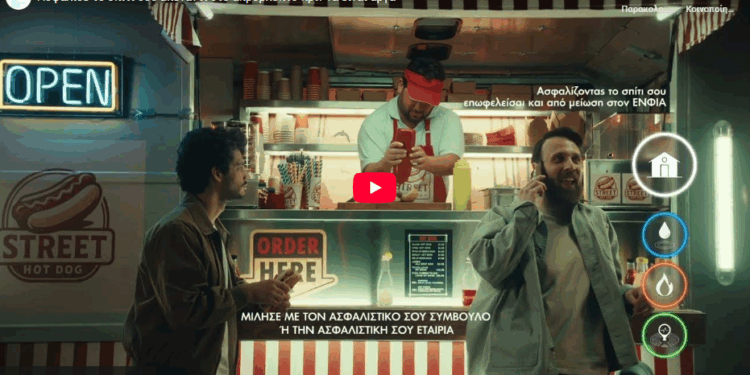 On air και πάλι η πετυχημένη καμπάνια της ΕΑΕΕ: «Μαζί, απέναντι στο απρόβλεπτο»