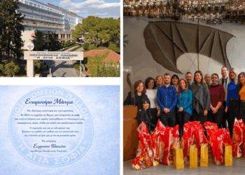 Ατλαντική Ένωση: “Δίπλα στους ανθρώπους – σε κάθε στιγμή”