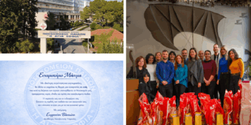 Ατλαντική Ένωση: “Δίπλα στους ανθρώπους – σε κάθε στιγμή”