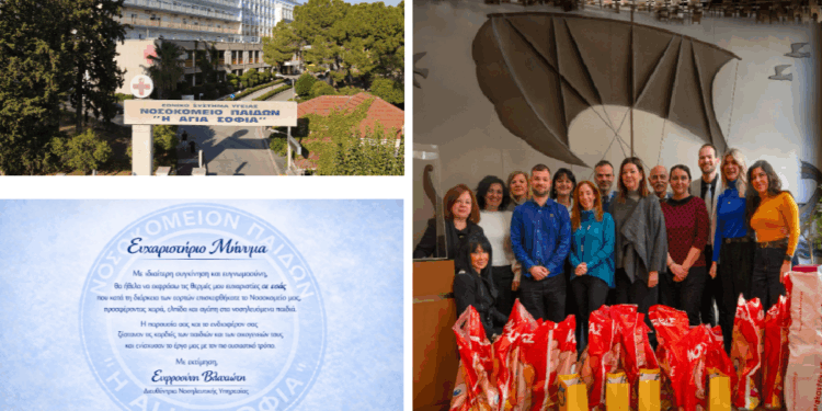 Ατλαντική Ένωση: “Δίπλα στους ανθρώπους – σε κάθε στιγμή”