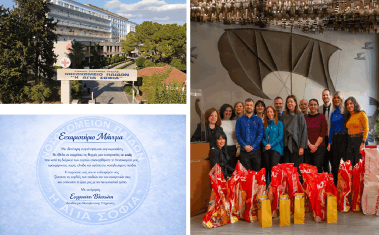 Ατλαντική Ένωση: “Δίπλα στους ανθρώπους – σε κάθε στιγμή”