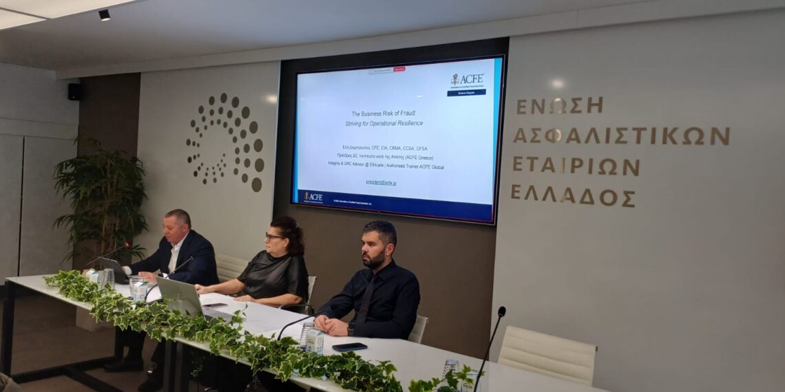 Συνεργασία ασφαλιστικών και αστυνομίας κατά της απάτης