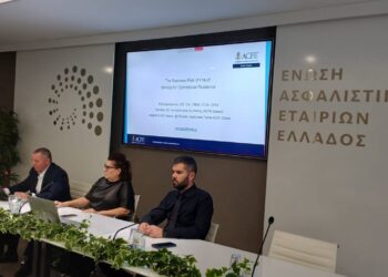 Συνεργασία ασφαλιστικών και αστυνομίας κατά της απάτης