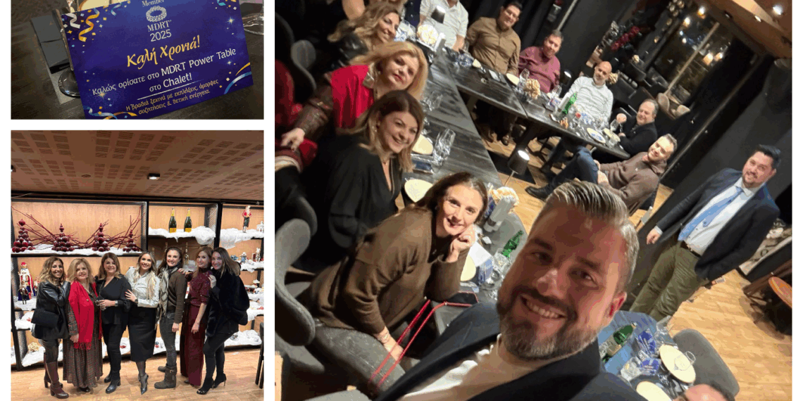 Με πλήρη συμμετοχή πραγματοποιήθηκε το πρώτο MDRT Power Table της χρονιάς.