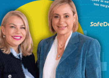 «Και Αν Συμβεί… Να αλλάξουν οι κανόνες του παιχνιδιού;»