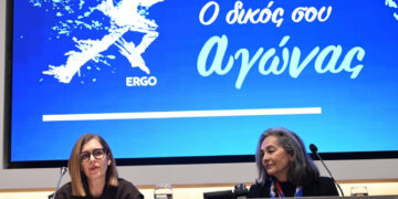 Η ERGO Μέγας Χορηγός του Run Greece 2026