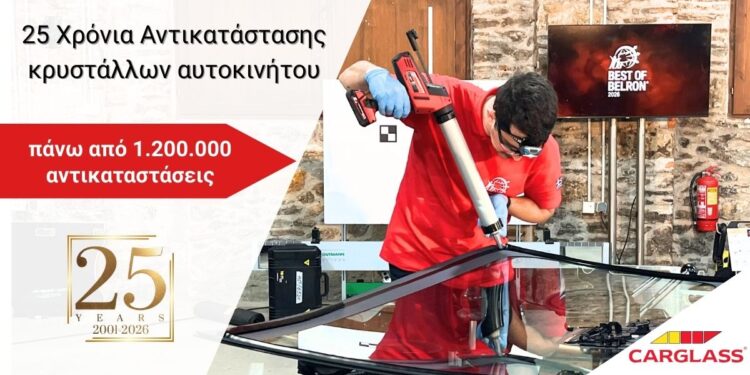 Carglass®: Πάνω από 1.200.000 Αντικαταστάσεις Κρυστάλλων σε 25 χρόνια