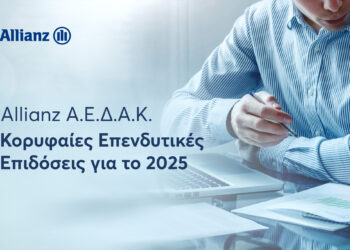 Κορυφαίες επιδόσεις στα Αμοιβαία Κεφάλαια για την Allianz Α.Ε.Δ.Α.Κ.