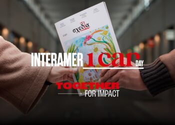 InteramerICANDay: Μία ημέρα αφιερωμένη στoν εθελοντισμό