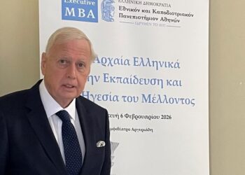 Η ΕΥΡΩΠΗ Ασφαλιστική αποκλειστικός χορηγός ημερίδας του ΕΚΠΑ για τα αρχαία ελληνικά