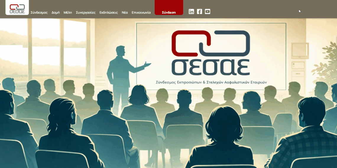 Η ασφαλισιμότητα της AI: Το επόμενο σύνορο στην υπογραφή κινδύνων