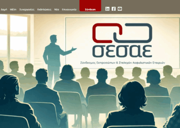 Η ασφαλισιμότητα της AI: Το επόμενο σύνορο στην υπογραφή κινδύνων