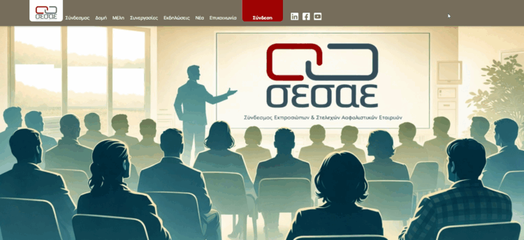 Η ασφαλισιμότητα της AI: Το επόμενο σύνορο στην υπογραφή κινδύνων