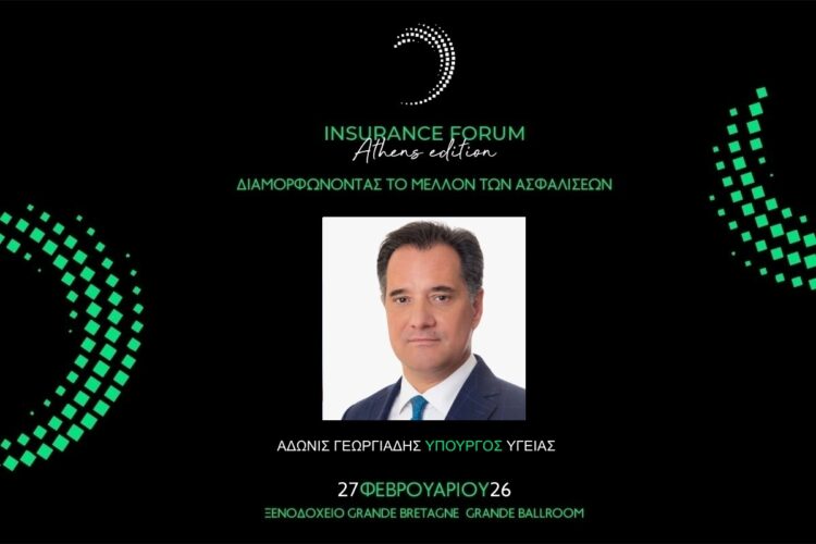 Ο Υπ. Υγείας Α. Γεωργιάδης στο Insurance Forum Athens Edition