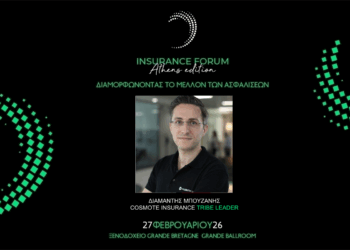 Ο Δ. Μπουζάνης ομιλητής στο Insurance Forum “Athens Edition”