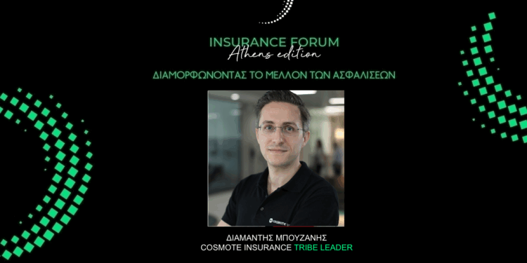 Ο Δ. Μπουζάνης ομιλητής στο Insurance Forum “Athens Edition”