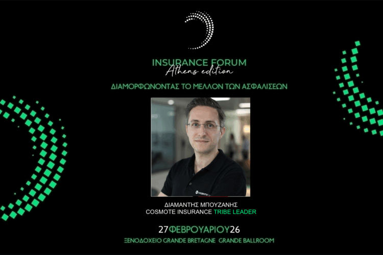 Ο Δ. Μπουζάνης ομιλητής στο Insurance Forum “Athens Edition”