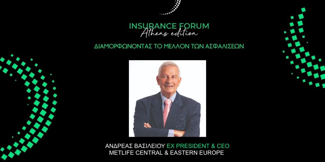 Ο Α. Βασιλείου ομιλητής στο Insurance Forum Athens Edition