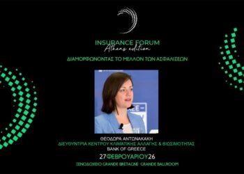 Η Θ. Αντωνακάκη, Διευθύντρια του Κέντρου Κλιματικής Αλλαγής της ΤτΕ στο Athens Insurance Forum