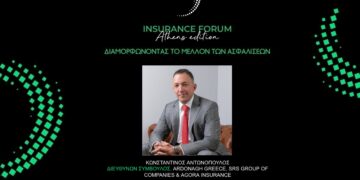 Ο Κ. Αντωνόπουλος ομιλητής στο Insurance Forum “Athens Edition”