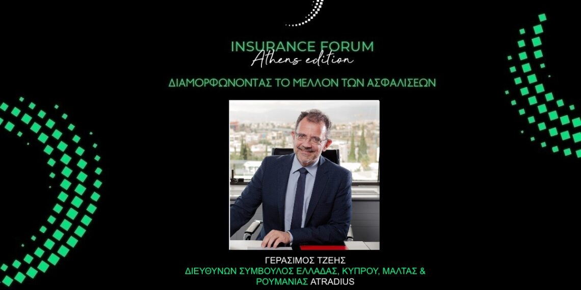 O Γ. Τζέης στο Insurance Forum Athens Edition