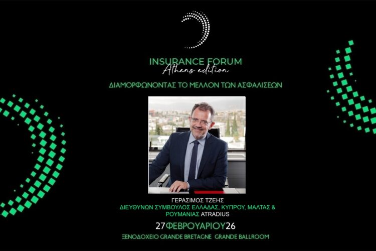 O Γ. Τζέης στο Insurance Forum Athens Edition