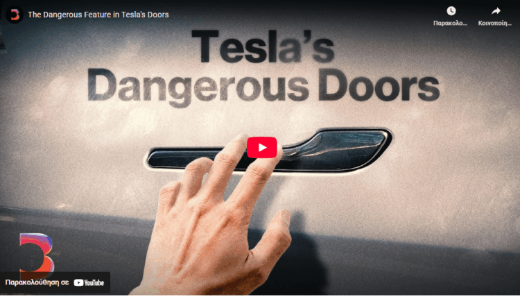 Αγωγές κατά της Tesla για προβλήματα ηλεκτρικών θυρών