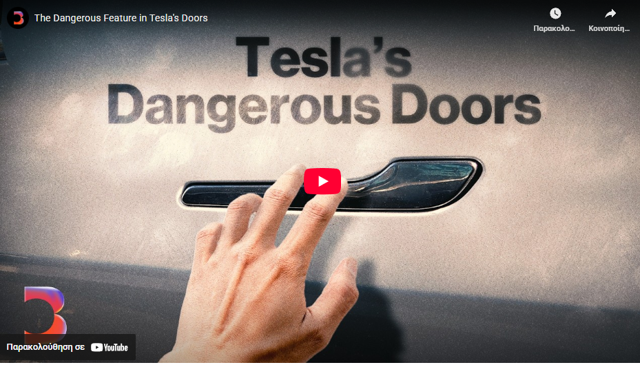 Αγωγές κατά της Tesla για προβλήματα ηλεκτρικών θυρών