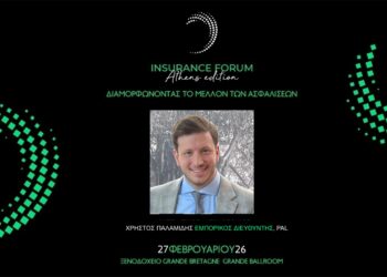 Ο Χρ. Παλαμίδης ομιλητής στο Insurance Forum “Athens Edition”