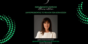 Η Δ. Αποστολοπούλου ομιλήτρια στο Insurance Forum “Athens Edition”