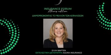 Η Ε. Μάρτεν από την AGORA στο Insurance Forum Athens Edition