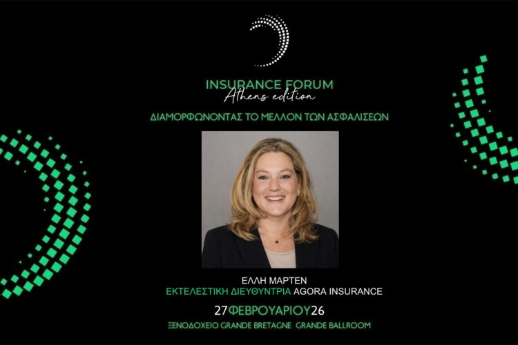 Η Ε. Μάρτεν από την AGORA στο Insurance Forum Athens Edition