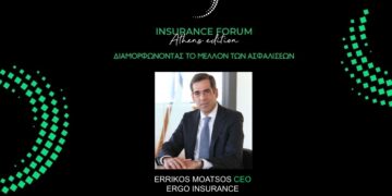 O Ε. Μοάτσος, CEO της ERGO στο “Insurance Forum Athens Edition”