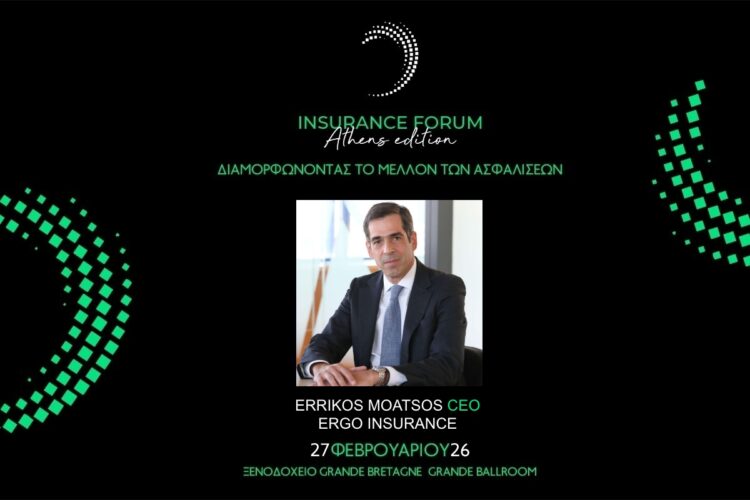 O Ε. Μοάτσος, CEO της ERGO στο “Insurance Forum Athens Edition”