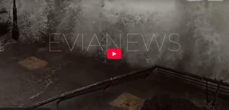 Ζημιές σε σπίτια και καταστήματα στην Κύμη από την κακοκαιρία (video)