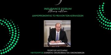 Ο Υφυπουργός Εθνικής Οικονομίας στο “Insurance Forum Athens Edition”