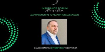 Ο Ι. Παππάς μιλά στο Insurance Forum Athens Edition