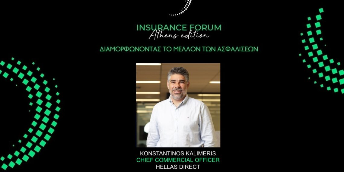 Ομιλητής στο Insurance Forum Athens Edition ο Κωνσταντίνος Καλημέρης