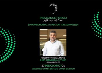 Ομιλητής στο Insurance Forum Athens Edition ο Κωνσταντίνος Καλημέρης