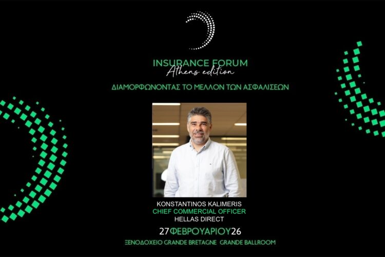 Ομιλητής στο Insurance Forum Athens Edition ο Κωνσταντίνος Καλημέρης